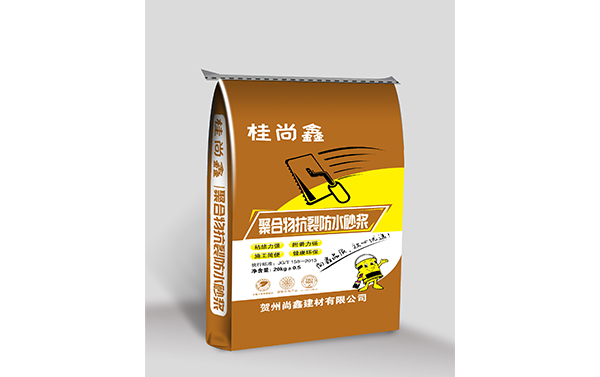 聚合物抗裂防水砂漿